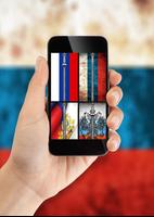 Russia Flag Zipper Lock Screen poster