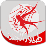 جديد فيديوهات طيور الجنة 2016 APK