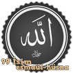Esma-Ül Hüsna (99 İsim)