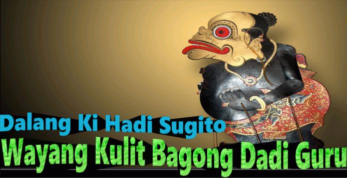 Free download video wayang kulit dalang ki hadi sugito petruk dadi ratu