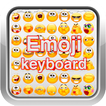 Emoji Smile Emoticons Keyboard