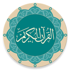 Icona Quraan Online or Download