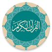 ”Quraan Online or Download