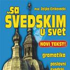 Sa švedskim u svet أيقونة