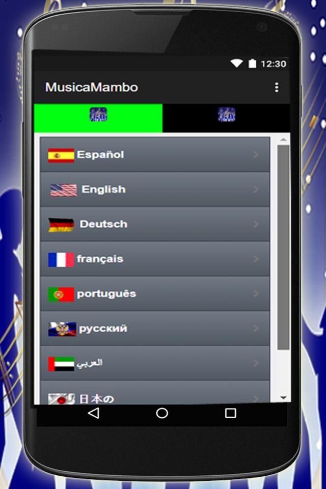 Mambo Music Для Андроид - Скачать APK