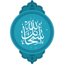 Istighfar Ring APK