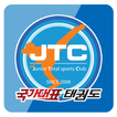도촌동 JTC 국가대표 태권도장