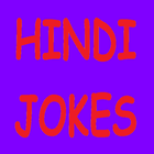 Hindi Jokes 圖標