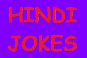 3 Schermata Hindi Jokes