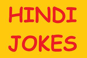 Hindi Jokes Cartaz