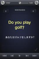 M2DPlayer پوسٹر
