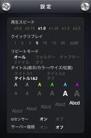 M2DPlayer اسکرین شاٹ 2