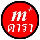 เมคอัพพลัส ดารา icon