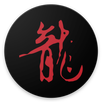Dragon-i APK