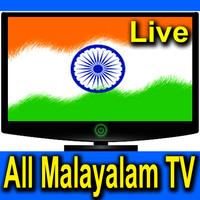 Malayalam Live TV All Channels capture d'écran 3