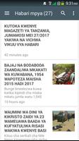 Mtanda blog App स्क्रीनशॉट 1
