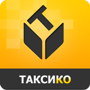 Таксико. Такси в Харькове APK