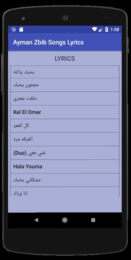 TÉLÉCHARGER MUSIC AYMAN ZBIB MP3 MUSIC ZBIB TÉLÉCHARGER MP3 AYMAN