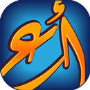 عالم الأضداد APK