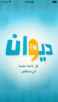 Diwan FM Affiche