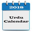 Urdu Calendar (Islamic) 2018 APK