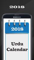 Urdu Calendar (Islamic) 2018 الملصق