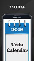 Urdu Calendar (Islamic) 2018 poster