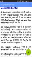 english grammar - hindi App capture d'écran 2