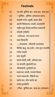Hindi Calendar 2018 capture d'écran 2