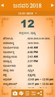 Kannada Calendar 2018 screenshot 1