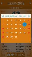 Kannada Calendar 2018 ภาพหน้าจอ 2