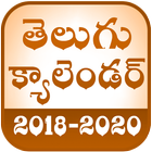 Telugu Calendar 2018 icône