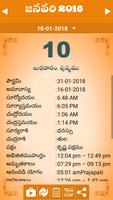 Telugu Calendar 2018 captura de pantalla 1