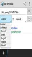 mTranslator スクリーンショット 3