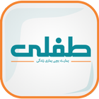 Tiflee CRM App أيقونة