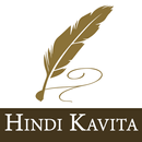 Hindi Kavita - हिंदी कवितायेँ APK