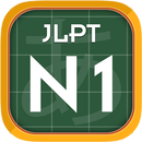Japanese JLPT N1 APK