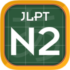 Japanese JLPT N2 icon