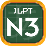 Japanese JLPT N3