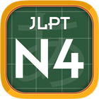 Japanese JLPT N4 ไอคอน