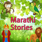 Marathi Stories icône