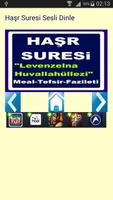 Haşr Suresi Huvallahüllezi screenshot 2