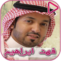 ”Fahad Ibrahim and Ahed