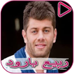 Rabi Baroud songs