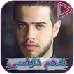 Songs of Adham Nabulsi and Wael Kfoury