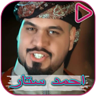 Ahmed Star - Maoufek Songs-icoon