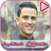 Office of the Yemeni artist Hussein Moheb APK