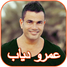 Icona Amr Diab and Elissa songs