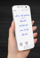 Amr Diab和Elissa歌曲 截图 1