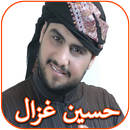 Songs of Hussein Ghazal and Nour Al Zain APK